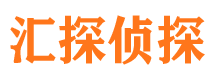 弓长岭侦探公司